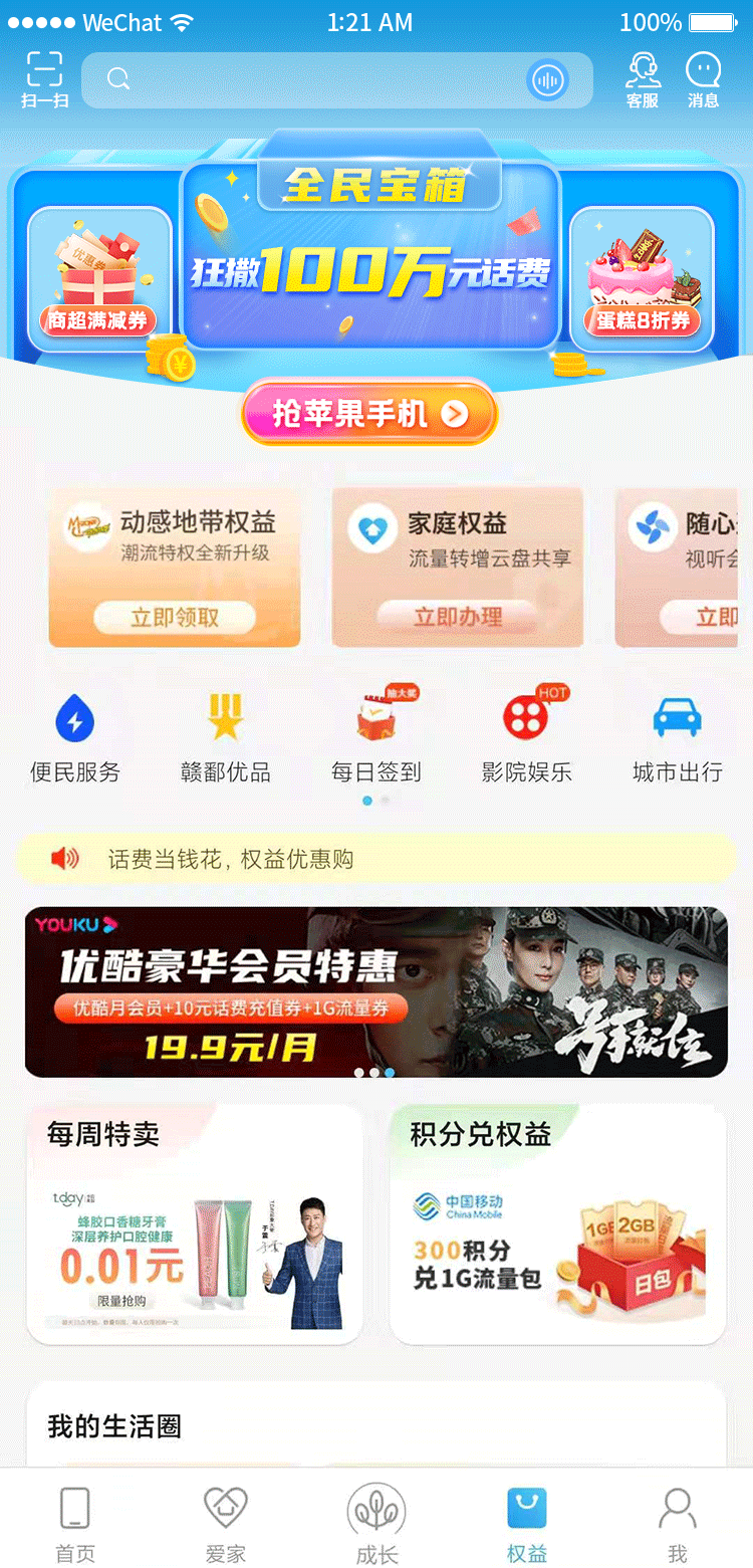 2021年部分作品复盘（图ZMjcyMDIzMTg4） - APP界面 - 站酷设计师laraina原创素材 - 站酷ZCOOL