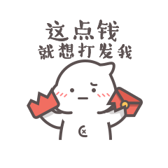 【表情】请叫我小wu君_call me MR.WU（图ZOTA0NDE4MjA=） - 网络表情 - 站酷设计师yyyukisang原创素材 - 站酷ZCOOL