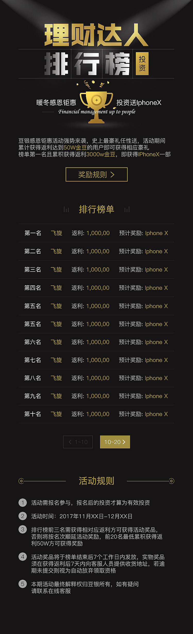 近期作品（图ZOTgyMjQ1ODQ=） - 游戏/娱乐 - 站酷设计师C_H_N原创素材 - 站酷ZCOOL