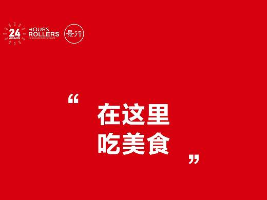 创意海报
