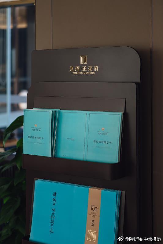 岚湖正荣府营销中心导视系统（图ZMTUxODExMjMy） - 其他空间 - 站酷设计师壹枚设计师原创素材 - 站酷ZCOOL