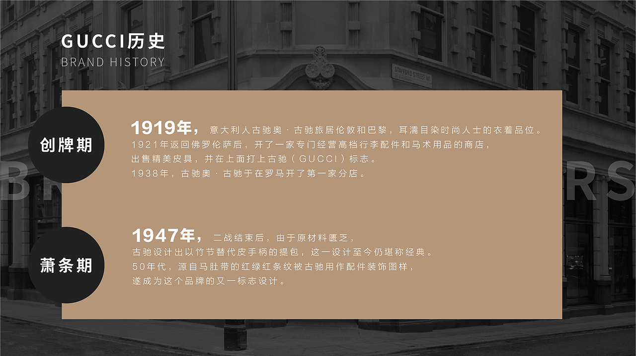 当代云谷-PPT排版（部分示意）（图ZMTc2ODEyMDYw） - PPT/Keynote - 站酷设计师77二胡原创素材 - 站酷ZCOOL