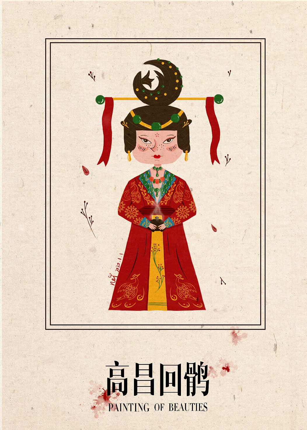 唐朝女子系列（图ZMTkxNzYyNDEy） - 商业插画 - 站酷设计师绿林南原创素材 - 站酷ZCOOL