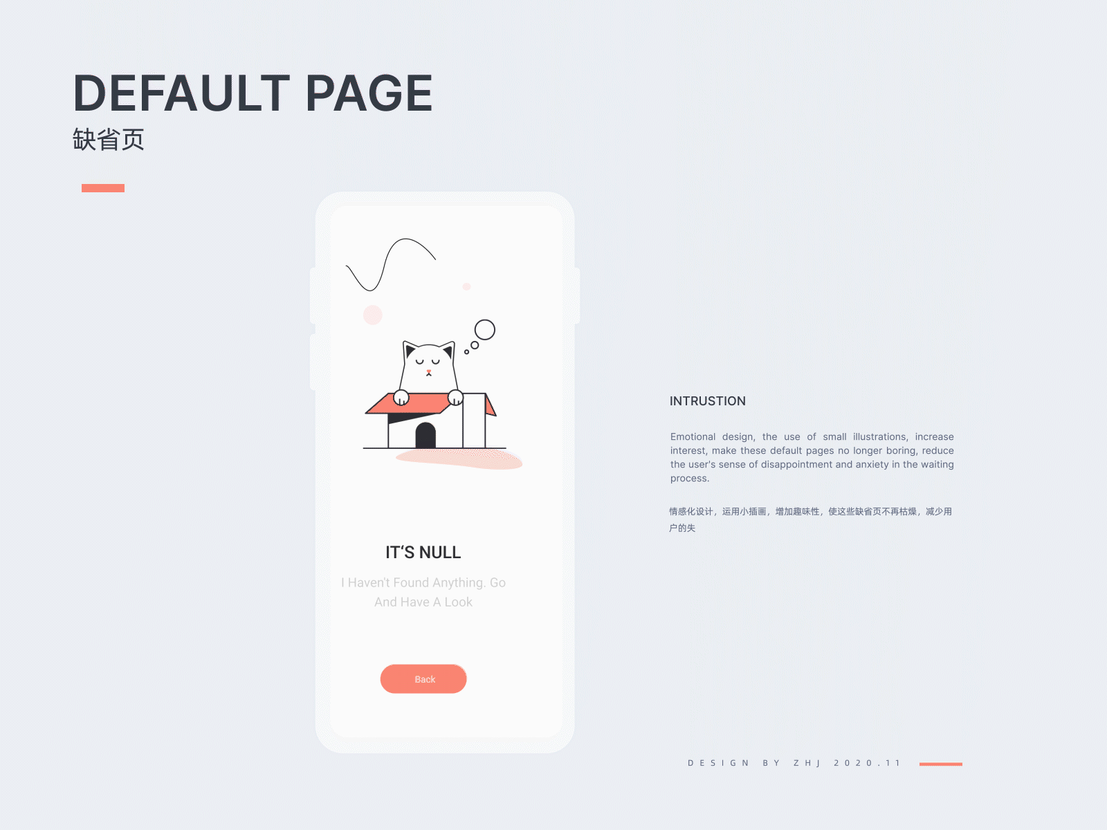 宠TA-一款集宠物寄养、出售、社交的APP（图ZMjMyMjU1MTY0） - APP界面 - 站酷设计师zoe02原创素材 - 站酷ZCOOL