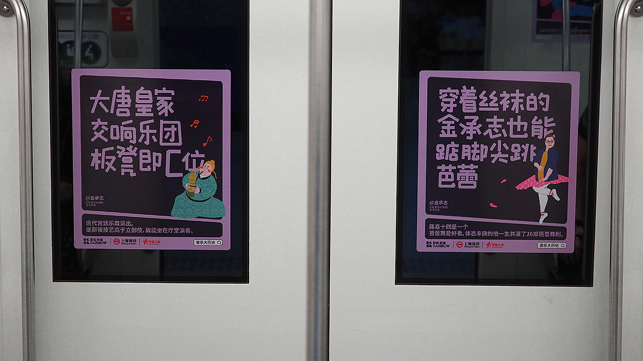 「彩虹合唱团」音乐大历史（图ZMjM3MzkxMTky） - 宣传物料 - 站酷设计师vanchiang原创素材 - 站酷ZCOOL