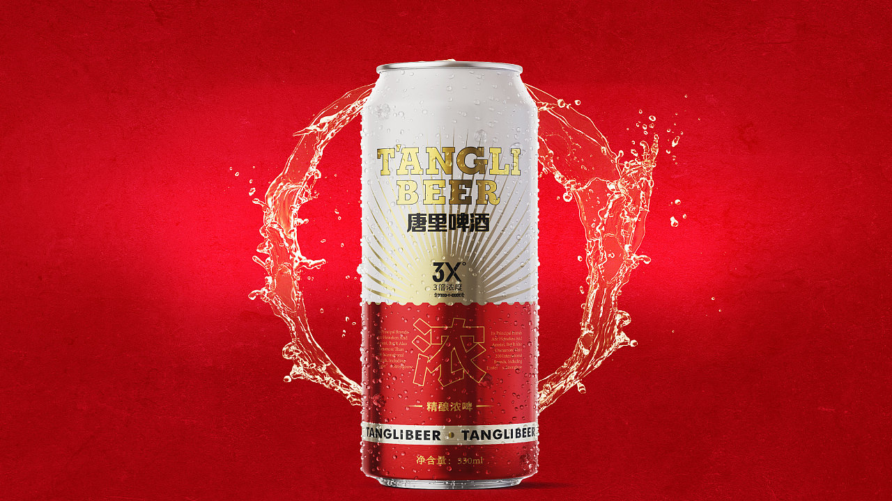 唐里啤酒 包装设计
