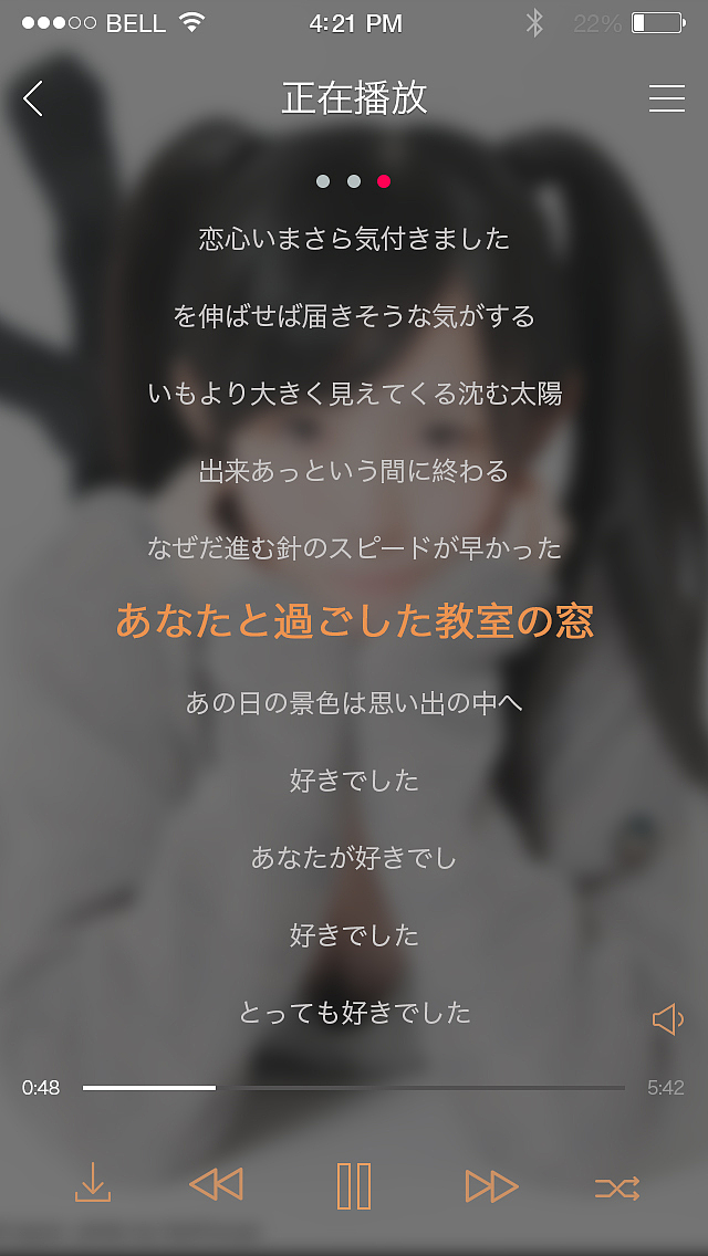 NI音乐播放器（图ZMjI2MTkwNDA=） - APP界面 - 站酷设计师GoDownMoses原创素材 - 站酷ZCOOL