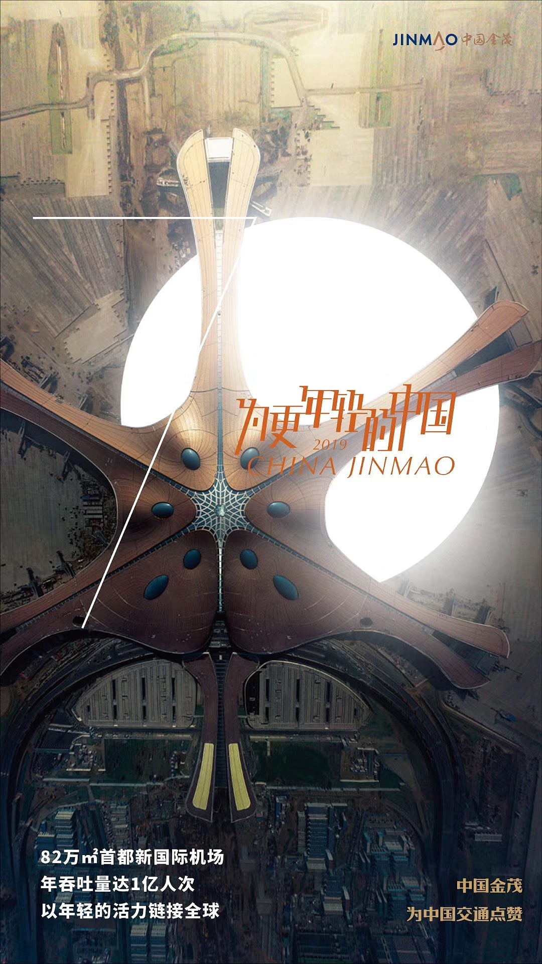 地产（图ZMTc4NjAwMDE2） - 海报 - 站酷设计师首席平面设计师原创素材 - 站酷ZCOOL