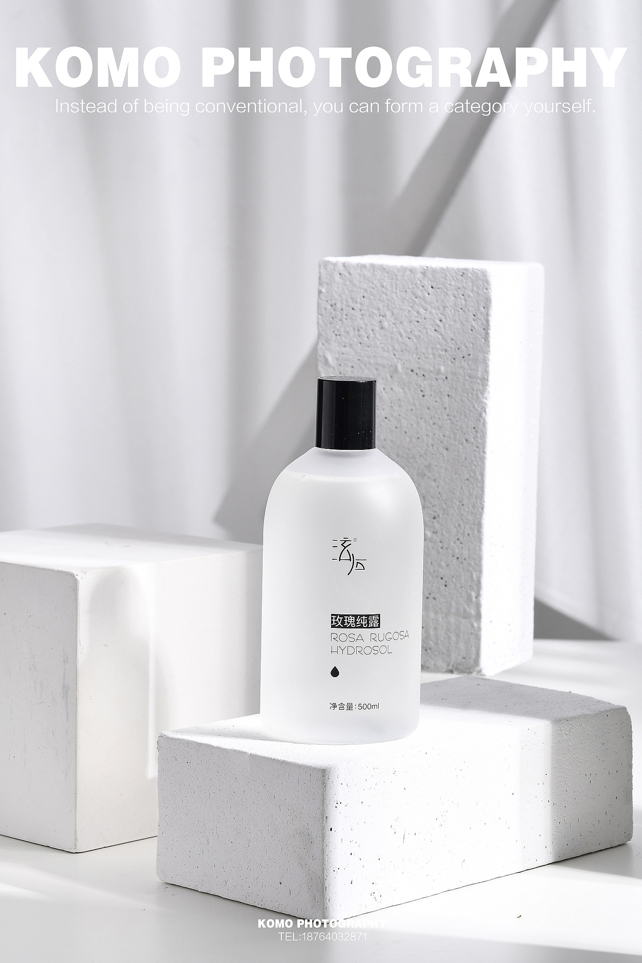 化妆品拍摄美妆摄影产品拍摄广告摄影面膜拍摄