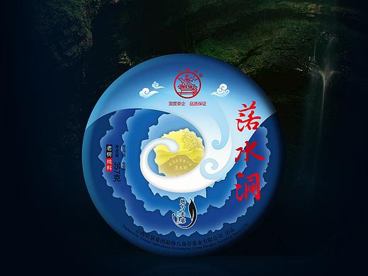 普洱茶《八角亭落水洞》包装设计