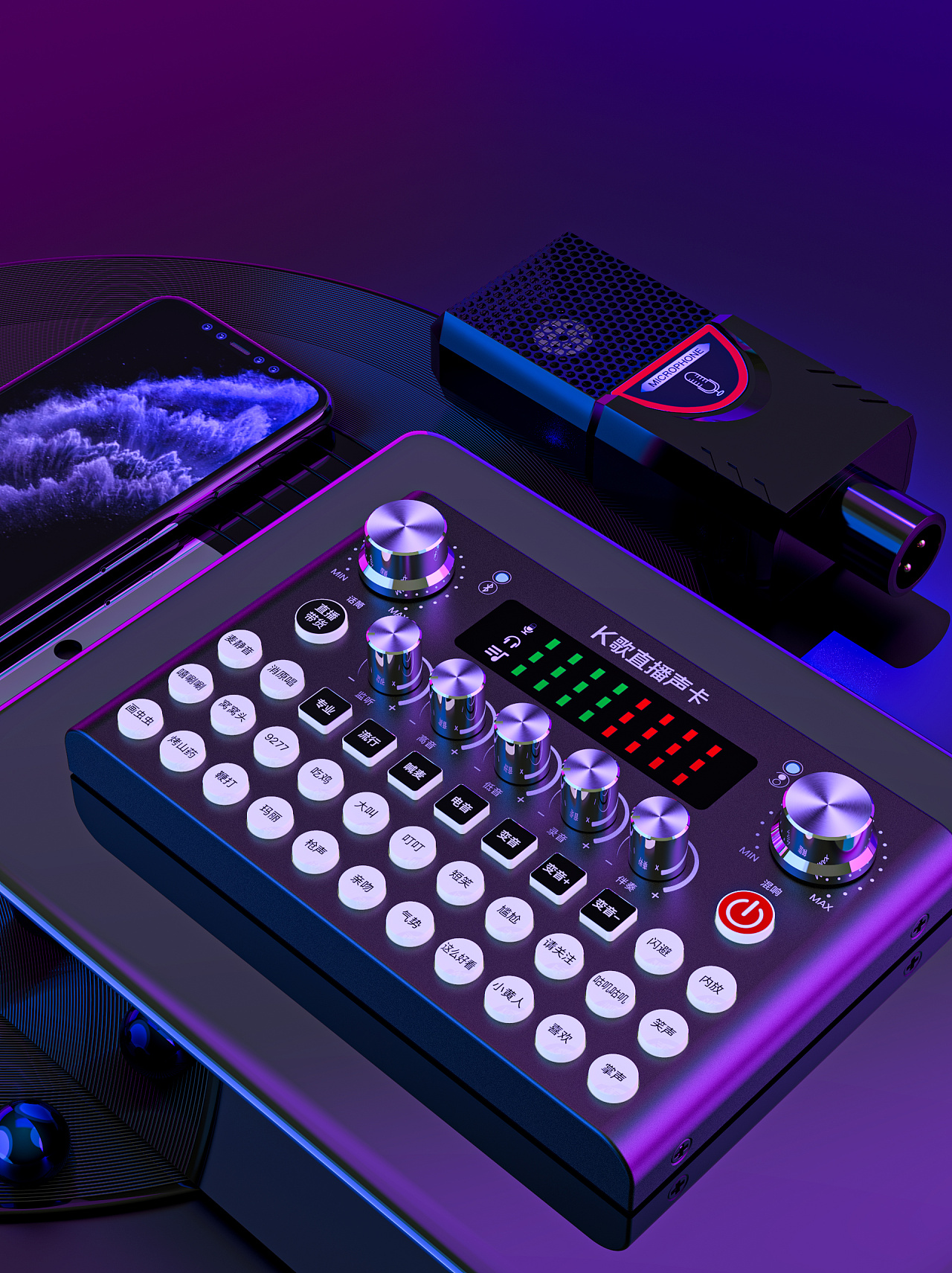 【直播声卡】f007p