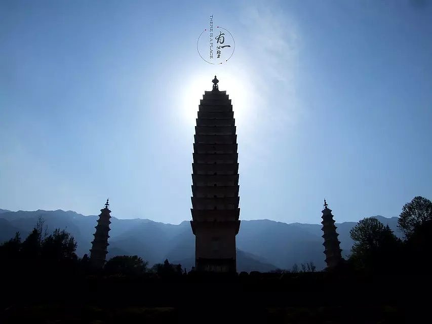 我De手机生活-崇圣寺三塔[手机拍摄5P]（图ZMzAyNzcxNDg=） - 风光摄影 - 站酷设计师suresuresure原创素材 - 站酷ZCOOL