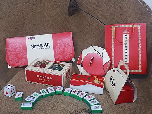 “双程记”糕点包装设计