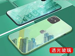 液態(tài)玻璃殼