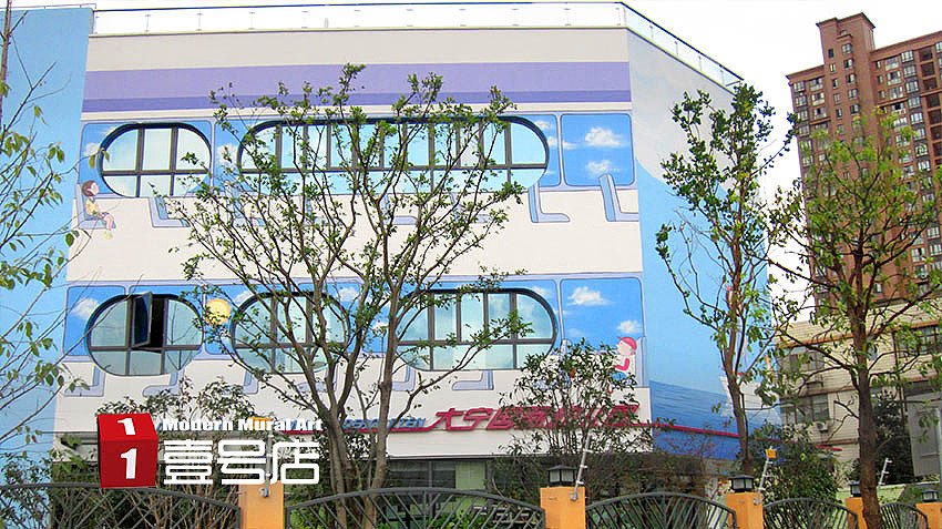 【大宁国际幼儿园】几米外墙