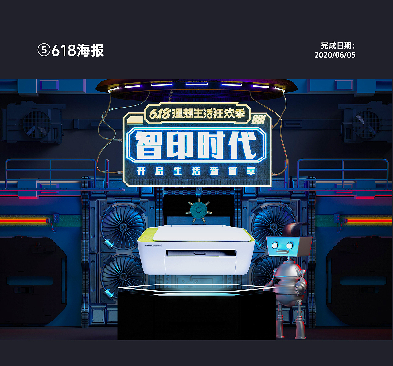 2019-2020作品集简历