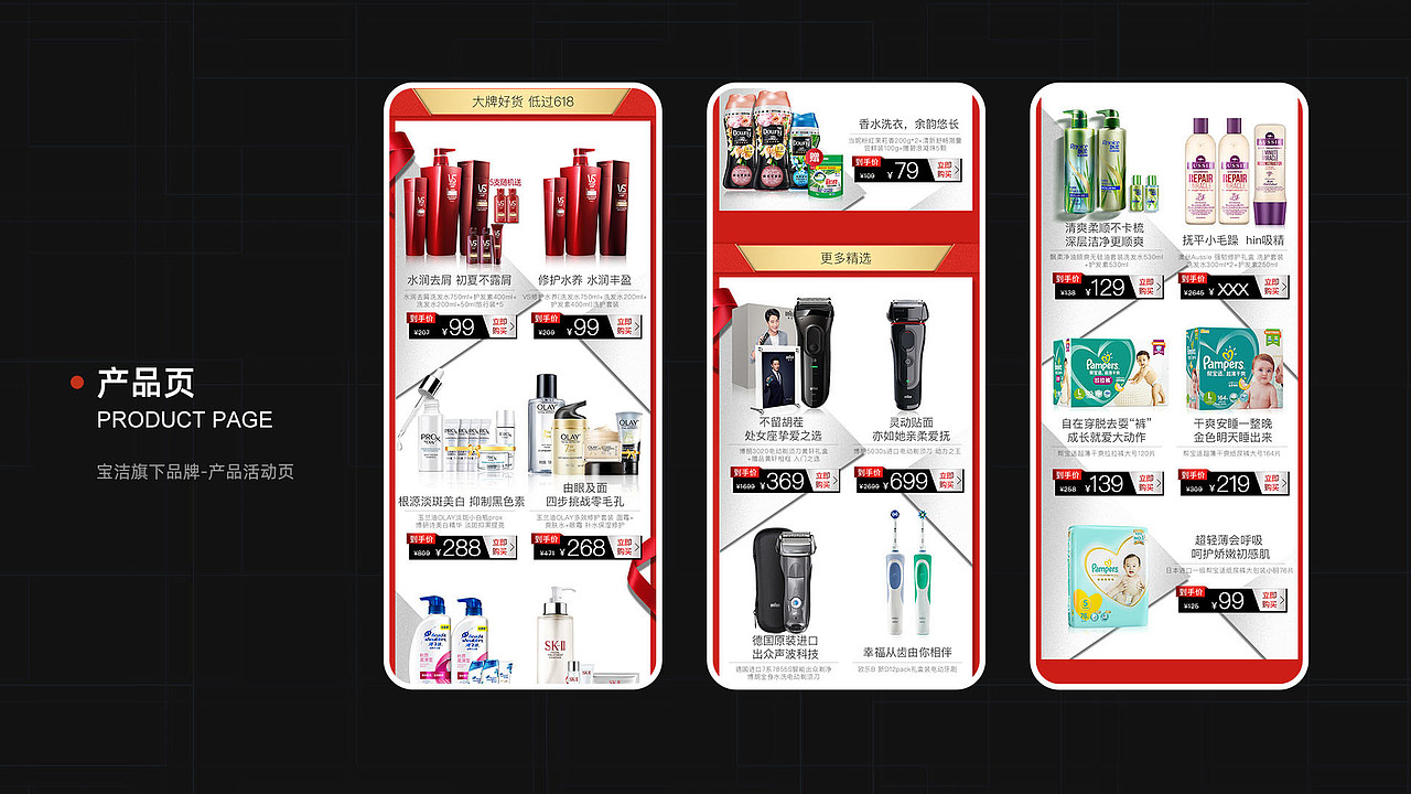 个人作品集 求捞~