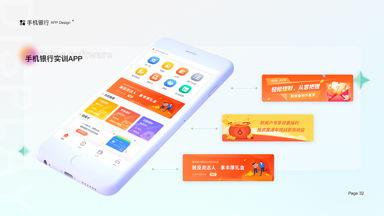 作品集（图ZMjkyNTkzODQ4） - 软件界面 - 站酷设计师牛蛋蛋啊原创素材 - 站酷ZCOOL