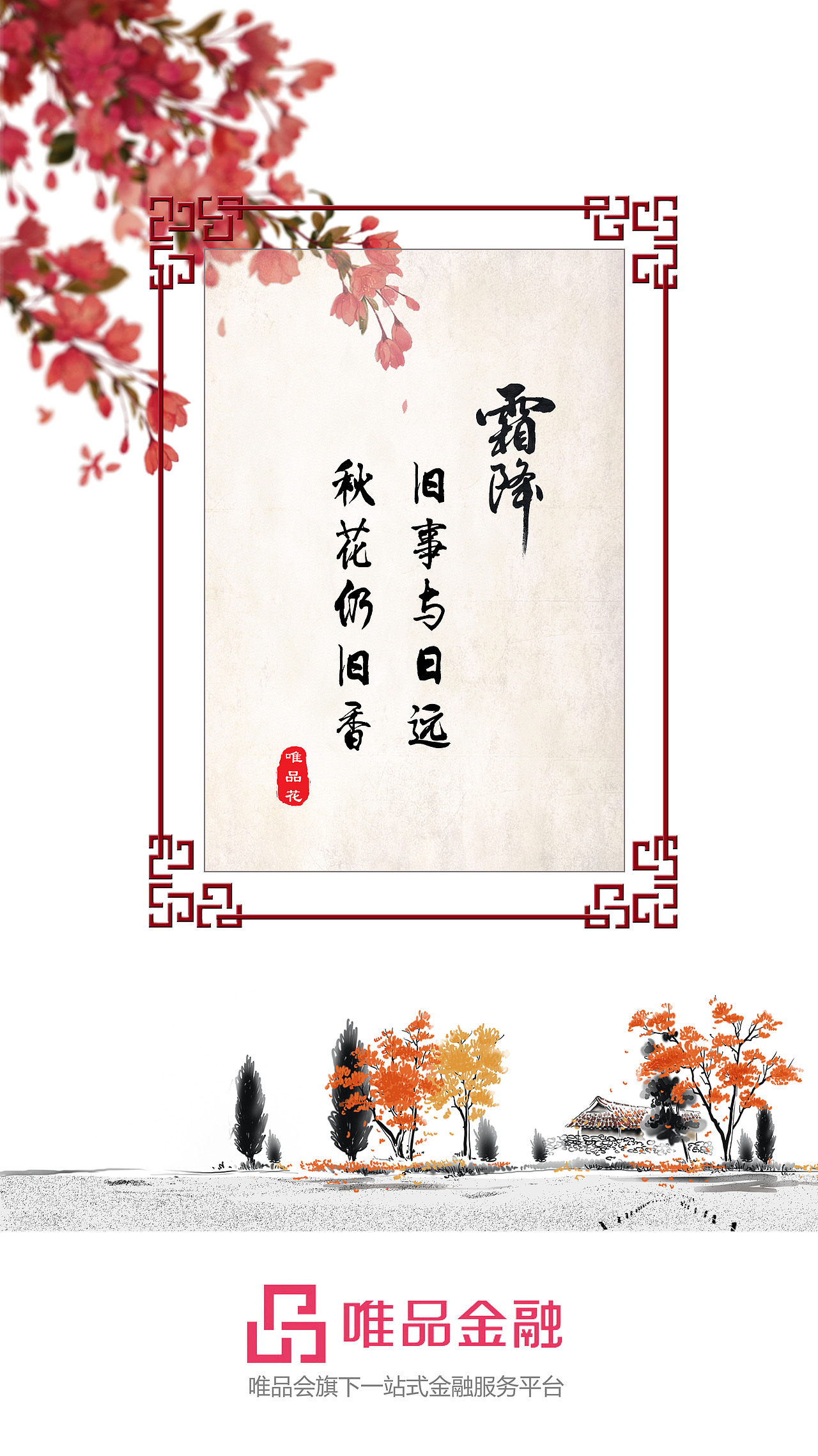 实习平面作品集（图ZMTA2NDI0Mzg0） - 品牌 - 站酷设计师JJstrange原创素材 - 站酷ZCOOL