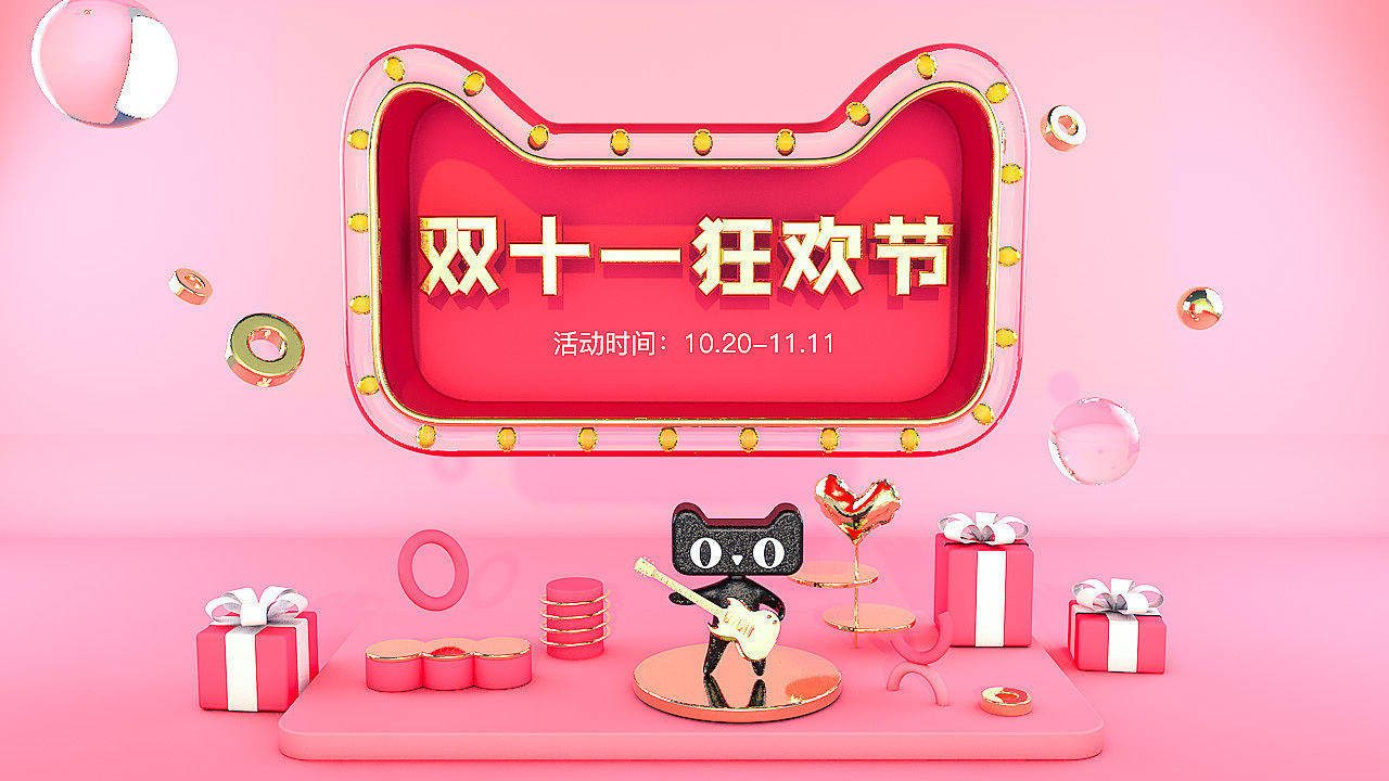 c4d作品合集（图ZMTQwMDY3NTgw） - 场景 - 站酷设计师dingdinglanlan原创素材 - 站酷ZCOOL