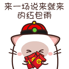 啡啡猫表情包（新年篇）（图ZMTYyNzk0MTcy） - 网络表情 - 站酷设计师阿棱C原创素材 - 站酷ZCOOL