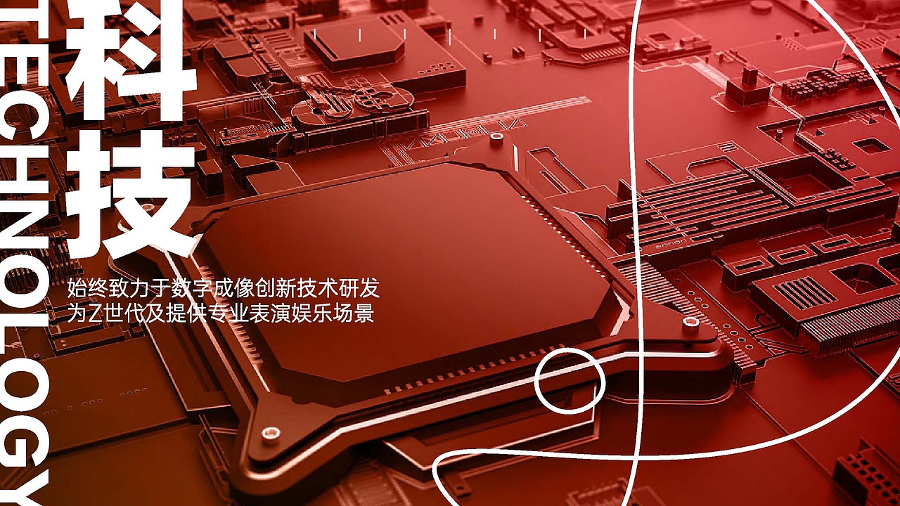 AI SHOW 品牌视觉设计（图ZMjQwMzU0NjEy） - 品牌 - 站酷设计师俊卿_icetea原创素材 - 站酷ZCOOL