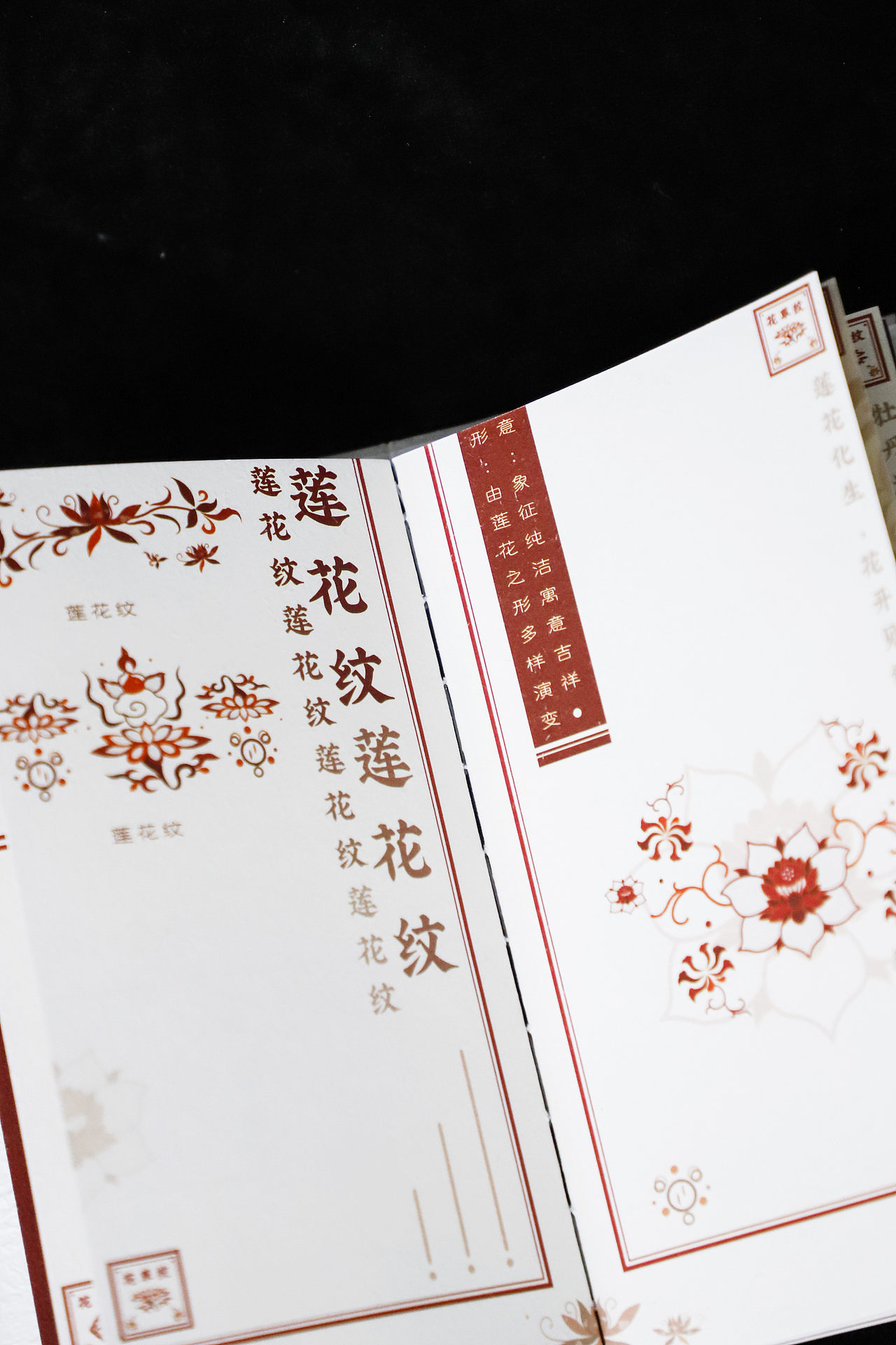 2020.11-12 书籍装帧设计作业（手工书+平装书）（图ZMjQwNzIxMjc2） - 书籍/画册 - 站酷设计师综合楼99号常驻民原创素材 - 站酷ZCOOL