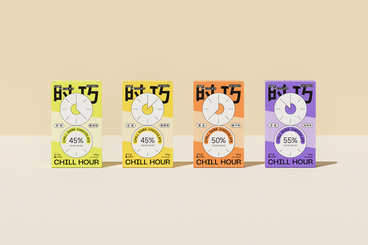 品牌全案设计 | CHILL HOUR巧克力