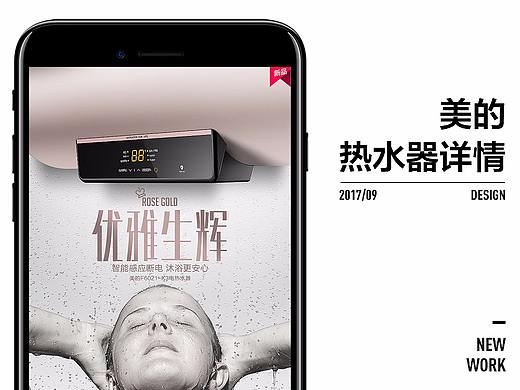 近期详情整理