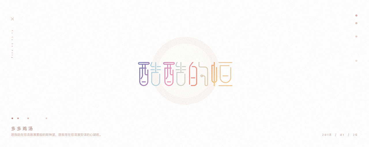 其实，是我决定要做一个堂堂正正的人  -  