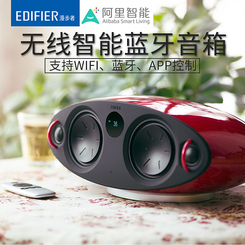 漫步者耳机音响-主图／直通车（图ZMTM5NjYzOTQ0） - 电商 - 站酷设计师丰锐达创意设计原创素材 - 站酷ZCOOL