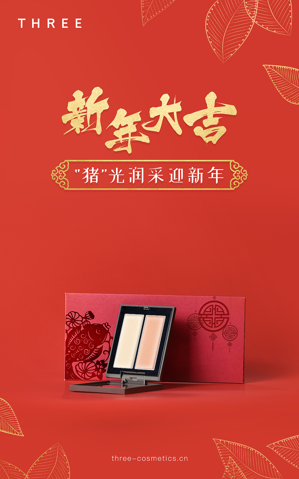 猪年年初一的贺图,产品正好切合生肖,素材是自己拍自己修的。