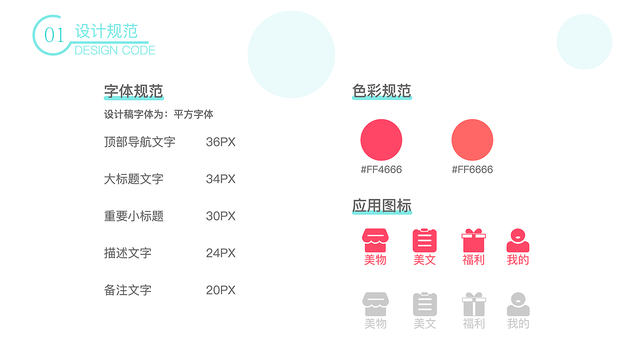 UI作品集（图ZMTg4MjY2NzU2） - APP界面 - 站酷设计师翟日励原创素材 - 站酷ZCOOL