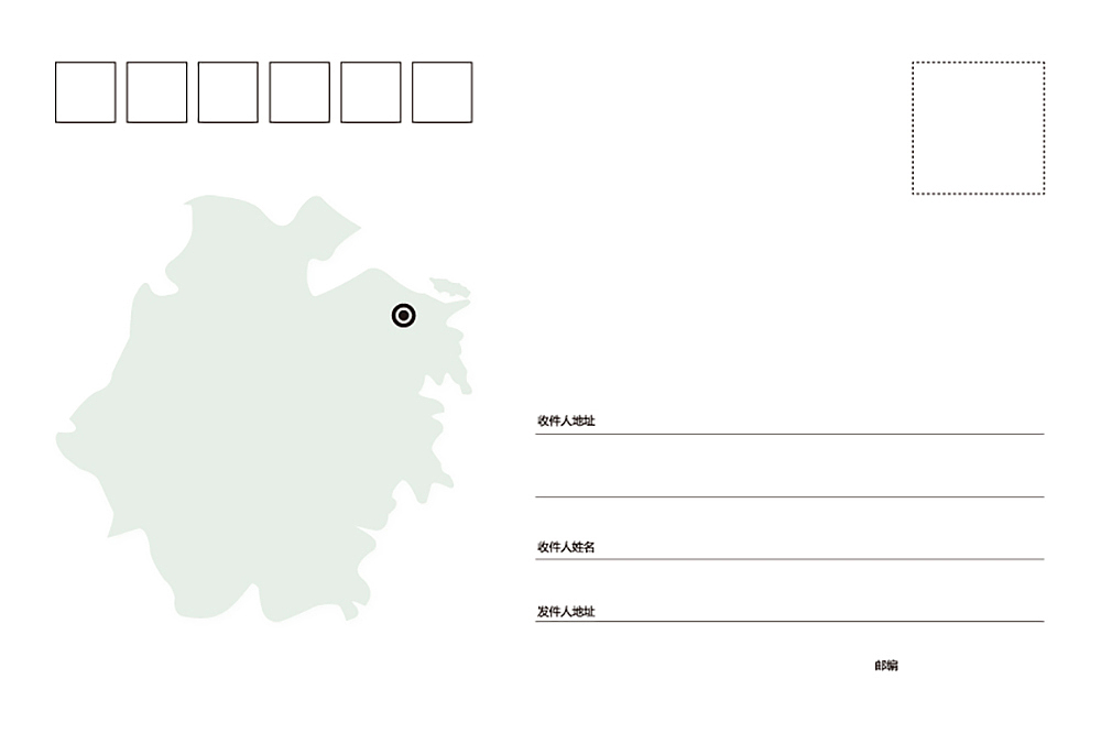 浙里春日明信片