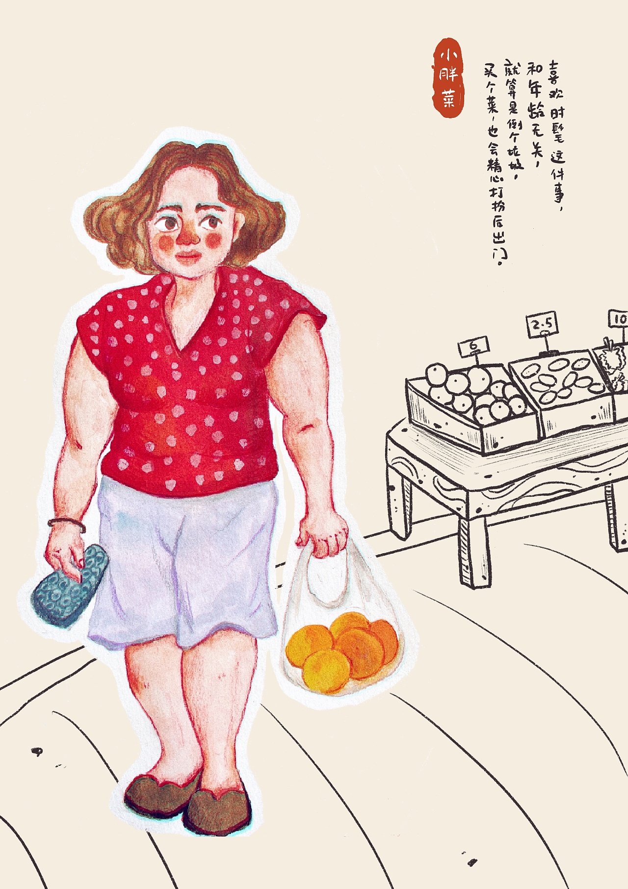 日常生活-插画人物系列