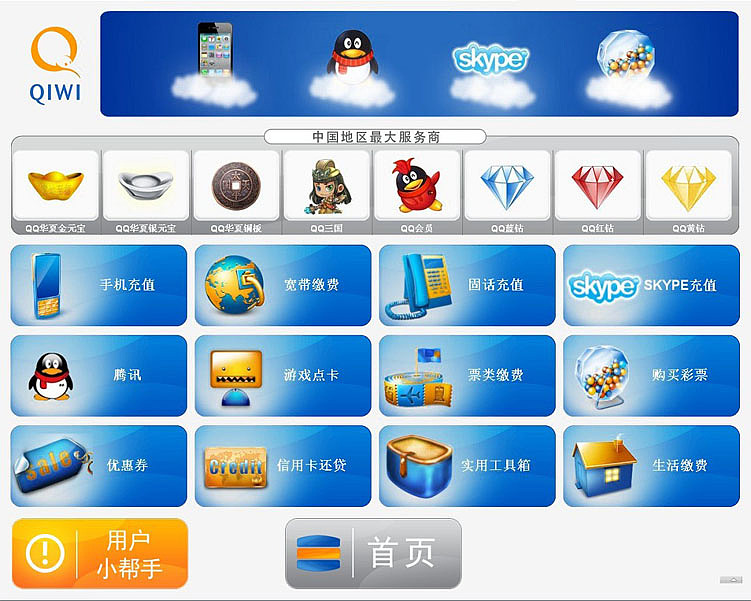 终端机界面（图ZMTYzNTE2OTI=） - APP界面 - 站酷设计师mm_lucia原创素材 - 站酷ZCOOL