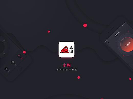 智能家居部分UI页面（个人主页-ZMzAzNjc0MzI=） - APP界面 - 站酷设计师w先生l原创素材 - 站酷ZCOOL