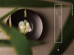 推文