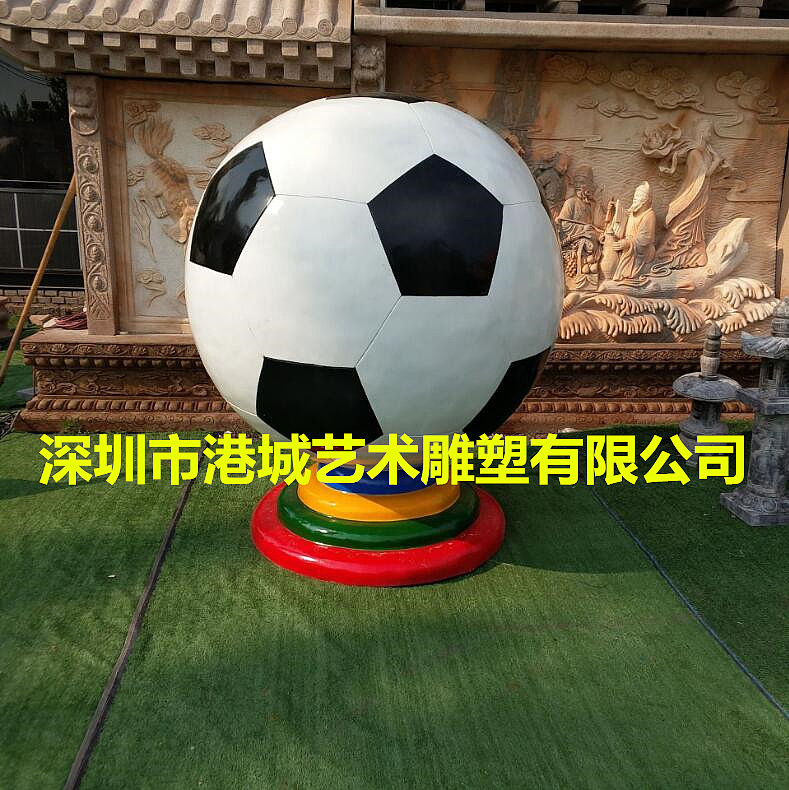 校园体育运动主题器材道具之一玻璃钢足球雕塑摆件