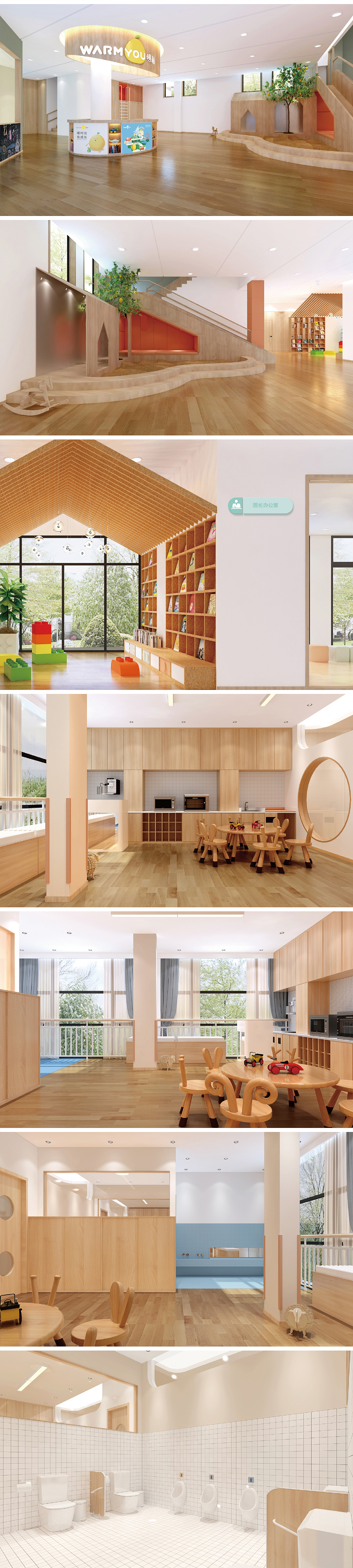 托育品牌形象策划/logo设计/vi设计/空间设计 早教品牌