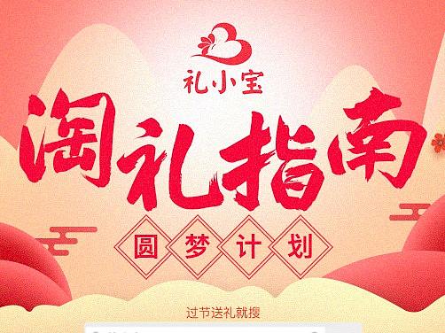 活动海报（二）（个人主页-ZNDIwMjczNjQ=） - 海报 - 站酷设计师UI文先生原创素材 - 站酷ZCOOL