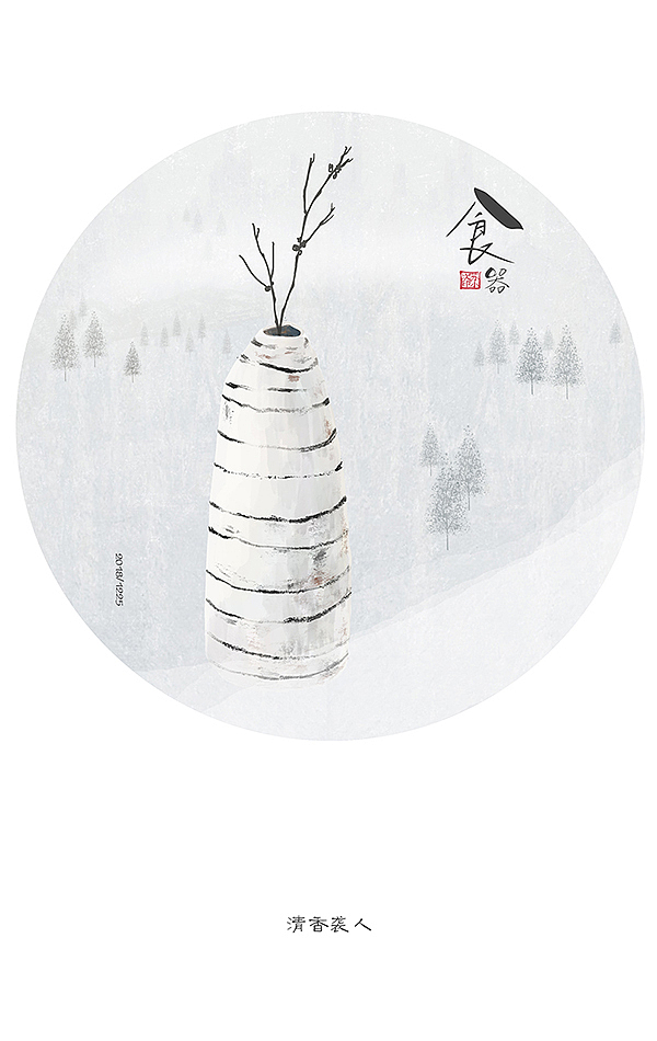 给自己的总结(图ZMTkzNzI3OTAw) - 艺术插画 - 站酷设计师Hedy苏小次原创素材 - 站酷ZCOOL