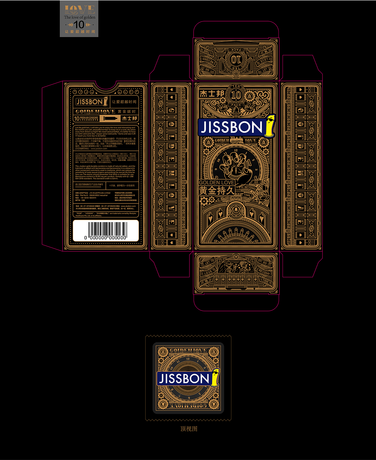 JISSBON·黄金持久·包装设计（图ZMjE3MDQ0MDQw） - 包装 - 站酷设计师老弟儿原创素材 - 站酷ZCOOL