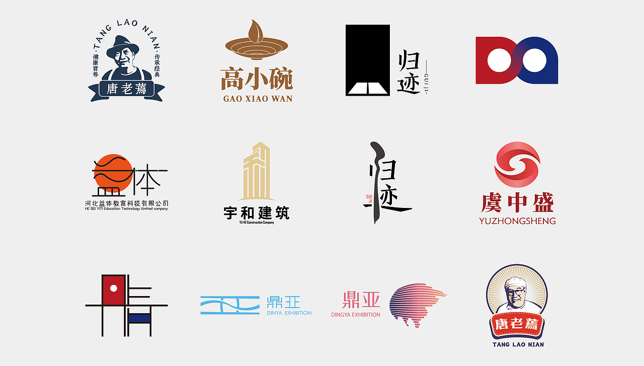 大学作品整理（图ZMjMxMzk2MjI4） - 宣传物料 - 站酷设计师王来来啊原创素材 - 站酷ZCOOL