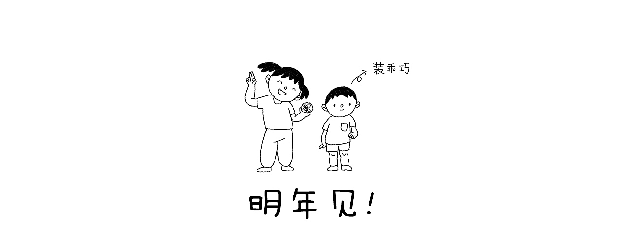 一些生活小碎片(图ZMjM3NTM1NTY0) - 创作习作 - 站酷设计师豆丁洋原创素材 - 站酷ZCOOL