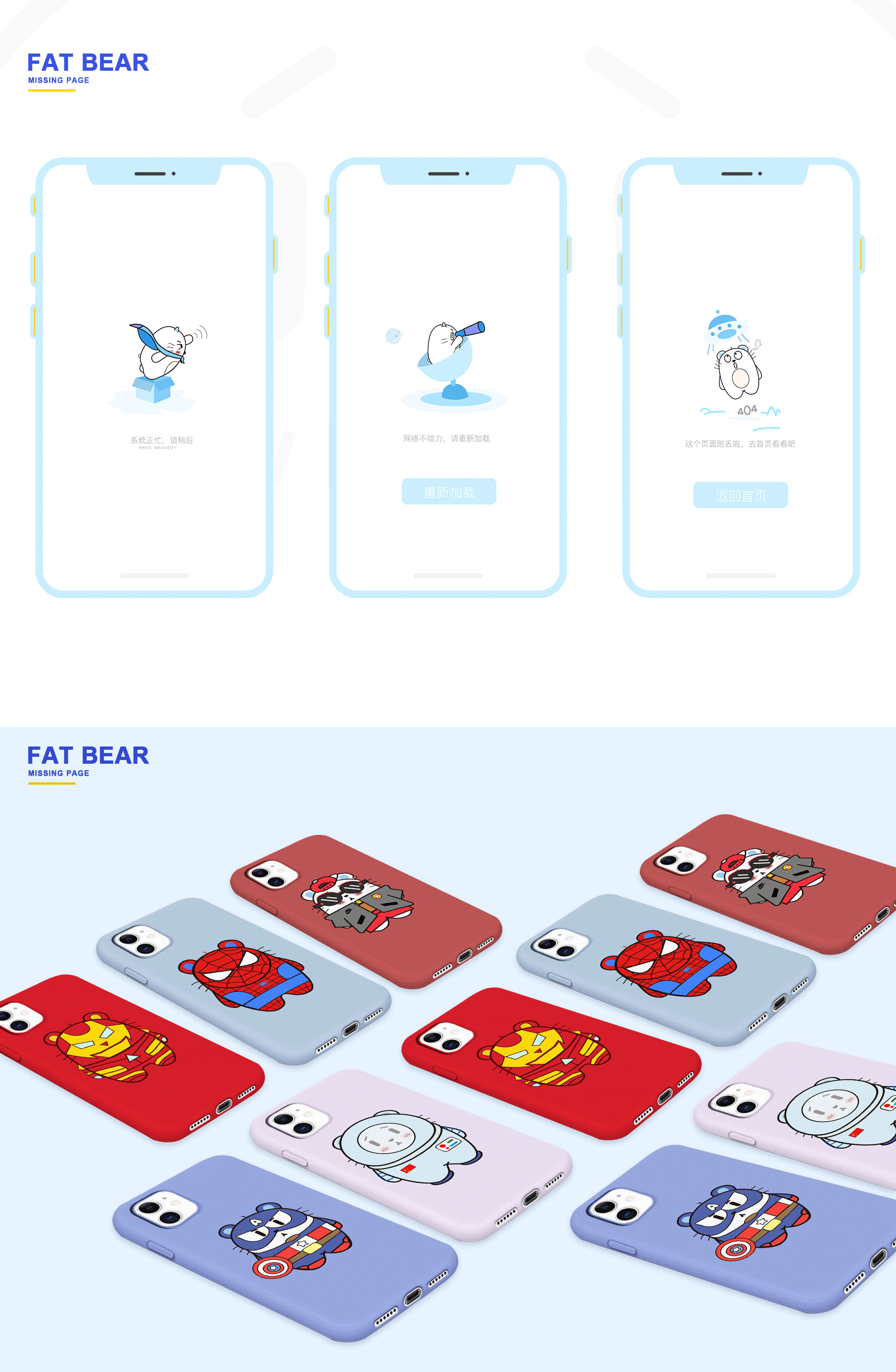 吉祥物设计（图ZMjQ0MjA1ODAw） - 其他UI - 站酷设计师小古之光原创素材 - 站酷ZCOOL