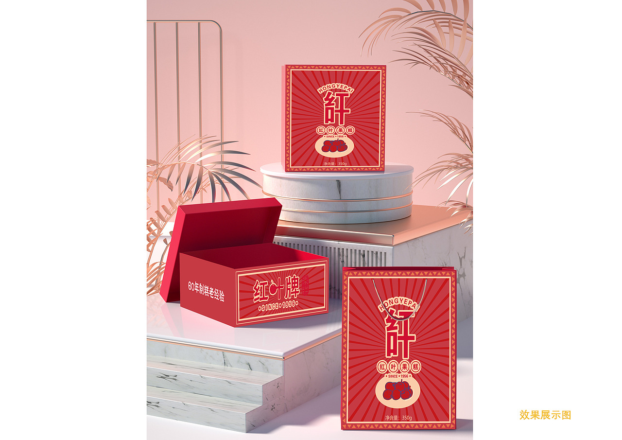 HONGYE果脯视觉提升