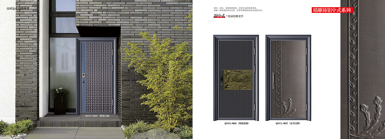 一本画册的设计