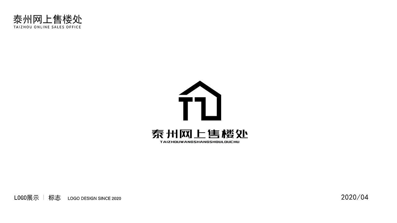 泰州网上售楼处logo设计提案123（图ZMjgxNTQ4MTA4） - Logo - 站酷设计师亦小北原创素材 - 站酷ZCOOL