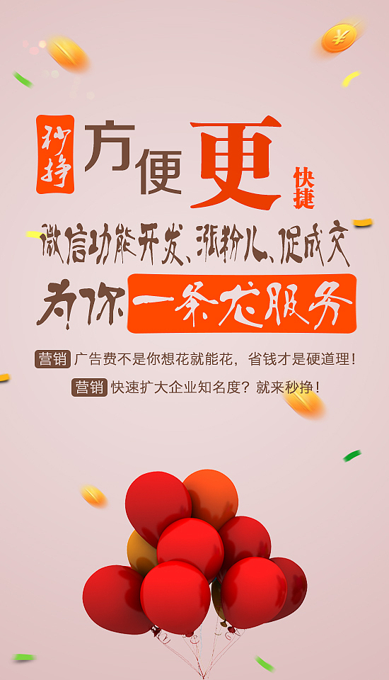 网页banner